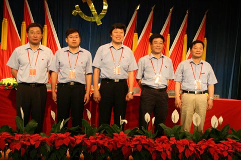 華德集團選舉產(chǎn)生了第三屆黨委、紀委委員會