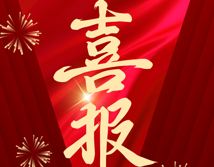 華德液壓突破風(fēng)電測(cè)試關(guān)鍵技術(shù)?中標(biāo)國(guó)機(jī)集團(tuán)超千萬(wàn)元重點(diǎn)項(xiàng)目