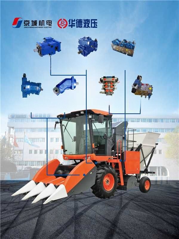 農(nóng)業(yè)機械