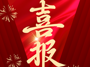 研究所成功簽訂國(guó)內(nèi)首套X設(shè)備的全部整車，訂單1000萬(wàn)元！實(shí)現(xiàn)了技術(shù)經(jīng)營(yíng)孵化項(xiàng)目模式下的第一次成功轉(zhuǎn)產(chǎn)！