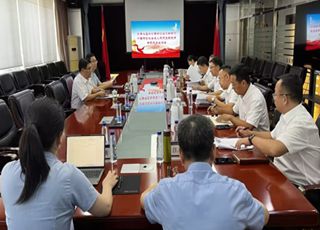 華德液壓召開主題教育專題民主生活會