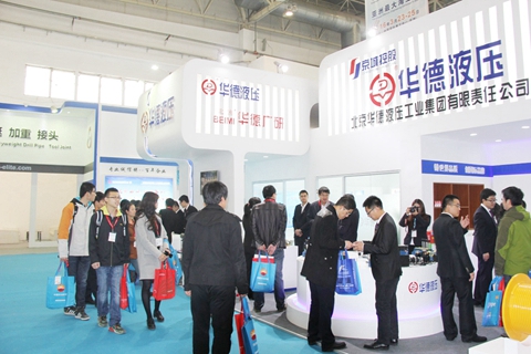 華德液壓重裝亮相cippe展會